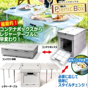 Camping Promotional Items