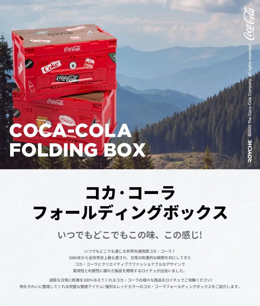 COCA-COLA Case Storage Box with Lid