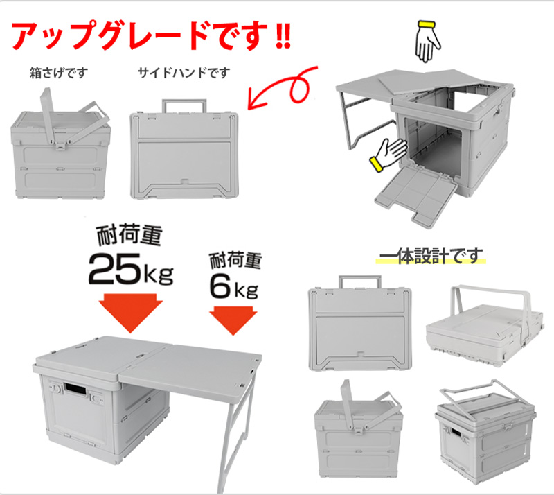 New Foldable Storage Box – Compact Organizer for Outdoor 1