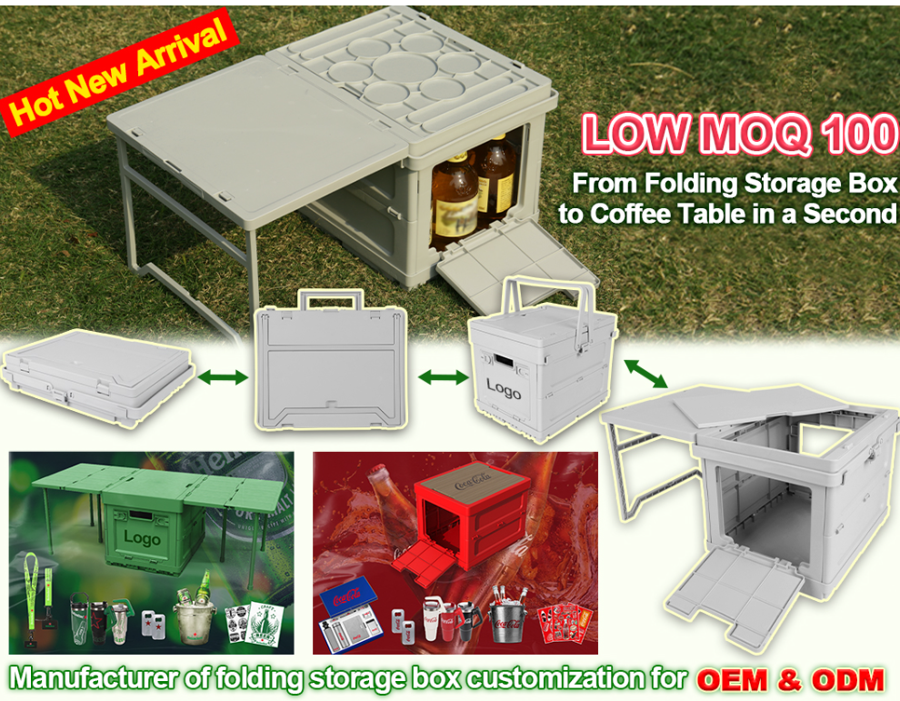 folding storage box ODM&OEM