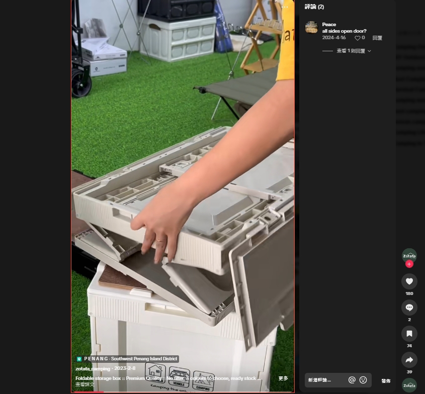 TikTok-style folding bin for outdoor influencers

